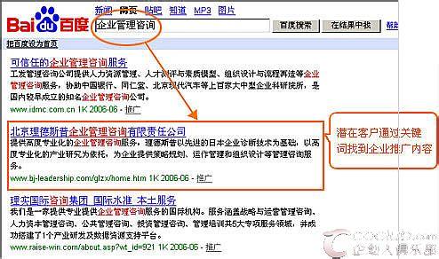 百度竞价排名 质量度 质量度也会影响百度竞价排名