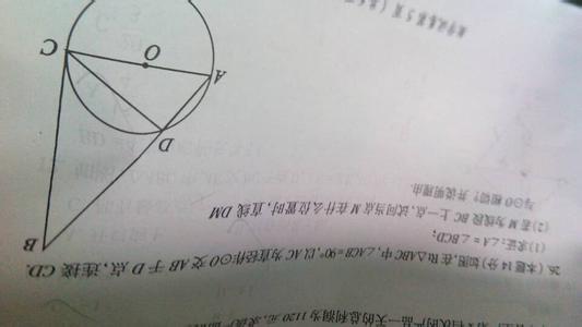 中考数学动点问题 中考数学需要重视的七大问题