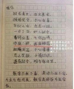 经典情书与网络情书 经典情书范文