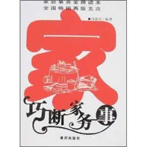 难忘的一件事350字 难忘的家务事350字