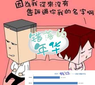 二十则幽默故事：大哥你误会了，我追你是给你送充电器的