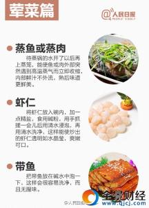 春节菜谱大全及做法 春节菜谱及做法(2)