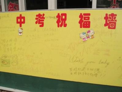 考上大学祝福语 2014年最经典的考上大学祝福语