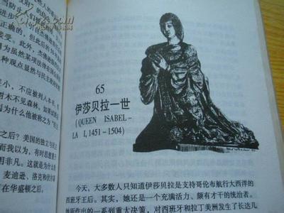 影响世界历史100名人 世界历史进程中的100名人