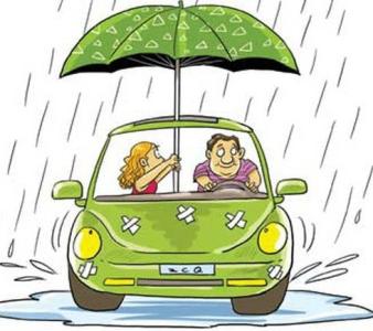 雨天汽车保养 雨天汽车保养技巧