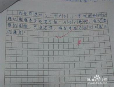 一次购物经历作文 小学作文购物的经历