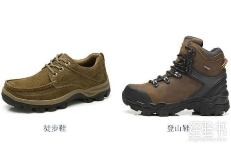 徒步鞋和登山鞋的区别 徒步鞋和登山鞋的具体区别