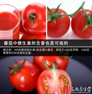 吃西红柿的五条禁忌 吃西红柿的4个禁忌