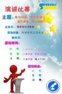 关于生命的精美文章 精美演讲稿-生命如只如初见