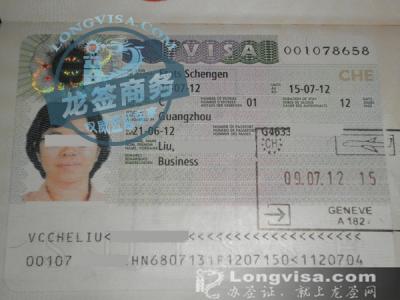 办理瑞士旅游签证 瑞士旅游签证