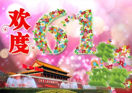 鸡年祝福语顺口溜 精彩的三字顺口溜国庆祝福语