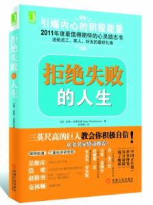 磨难是最好的礼物 把磨难当做人生的礼物