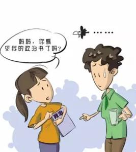 孩子丢三落四怎么办 孩子丢三落四该咋办？