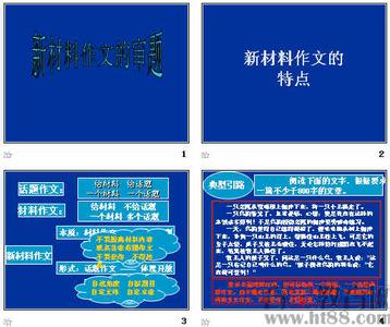 傅园慧 作文素材审题 精选材料作文审题素材10则