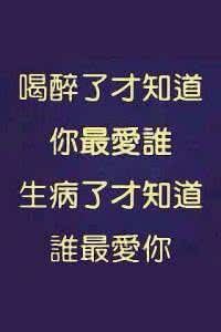 一句话一辈子 六句话,看了六分钟,想了一辈子