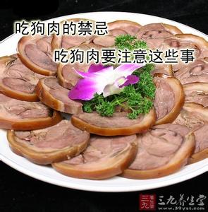 哪些国家吃狗肉 吃狗肉要注意哪些？