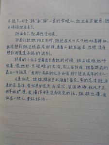 秋天的怀念读后感200字 秋天的怀念读后感300字