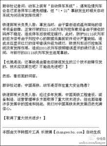 拒绝做担保的最好借口 世界上，只有借口是最好找的东西