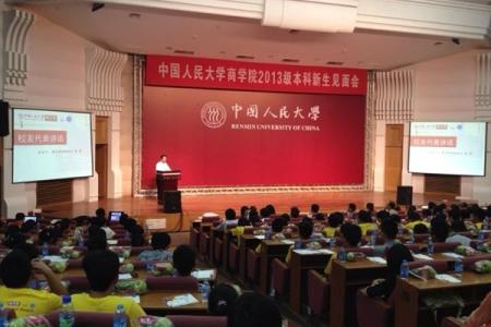 关于优秀学风的演讲 大学新生入学演讲