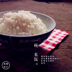 没有电饭煲米饭的做法 大米饭的做法有哪些？
