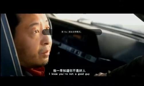 后会无期电影观看 看了电影后会无期