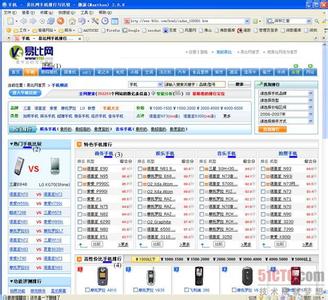 title关键词优化 详解title中关键词的布局