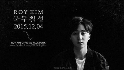 roy kim金相佑 金相佑Roy Kim《波浪》韩文歌词