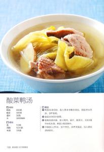 乌鸡汤的做法 鸡汤的15种做法介绍(2)