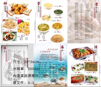素饺子馅做法大全菜谱 菜谱饺子的做法(2)