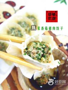 猪肉韭菜香菇饺子 韭菜香菇猪肉饺子的做法