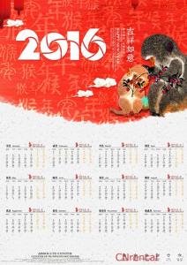 农历2月15日是什么节日 2月15日是什么节日