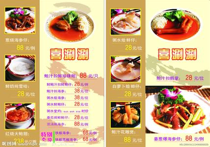 粤菜烹饪方法 粤式菜谱有哪些好吃的烹饪方法