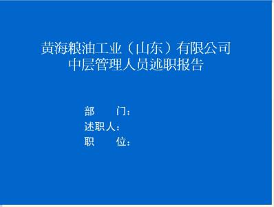 医务人员述职报告 2014年医务人员述职报告1000字