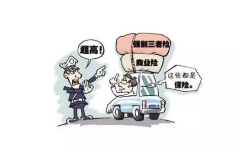 人生第一份保险 新车第一份保险怎么买