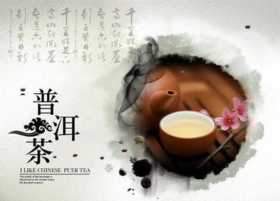 红茶的功效与禁忌 普洱茶的功效与禁忌