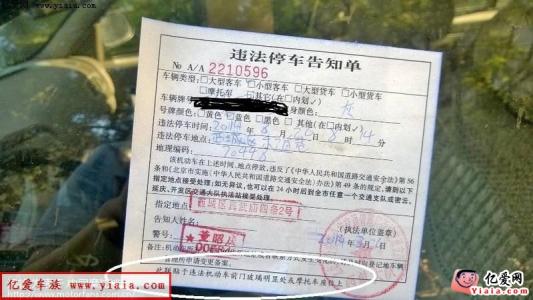 株洲摩托车违停被扣 摩托车违章停车怎么处罚