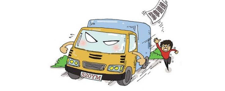 违规收费的处罚规定 内蒙古交通事故违规处罚规定