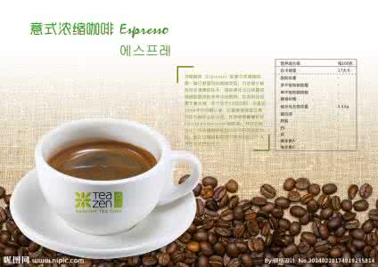 咖啡的功效与作用 意式咖啡的功效与作用