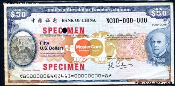 中国银行电子旅行支票 中国银行旅行支票好不好