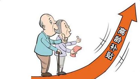 单位人员老龄化 上海企业单位到龄人员养老金申领