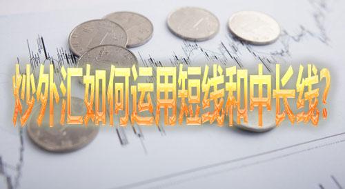 怎样利用龙虎榜做短线 怎样利用短线炒外汇