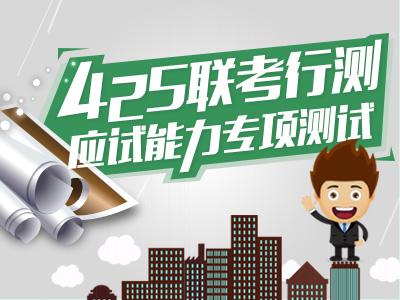 面试回答问题的技巧 与众不同的面试技巧