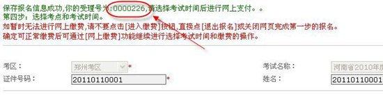 证券从业资格考试汇总 银行从业资格考试常见问题 汇总