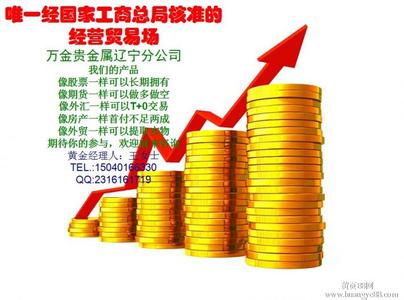 女人容貌黄金年龄段 理财的黄金年龄段有哪些