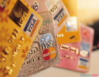 免货币转换费的信用卡 信用卡的货币转换费是什么