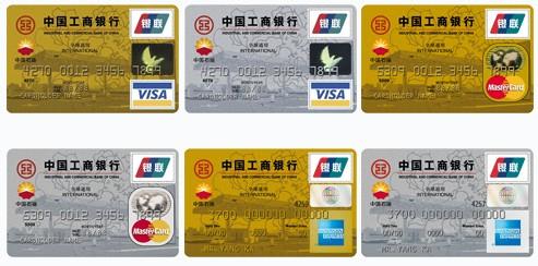 信用卡优缺点对比 办理哪家银行的信用卡好_各家银行信用卡优缺点对比(3)