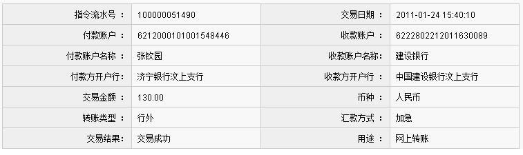 每人只能开3个账户 银行账户分类每人每行只能有一个i类账户吗