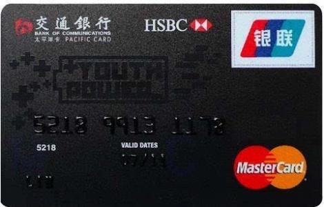 哪家银行的信用卡最好 哪个银行的信用卡最好