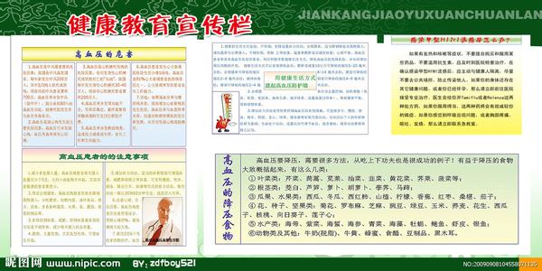 大班健康换牙活动方案 大班健康教育课方案3篇