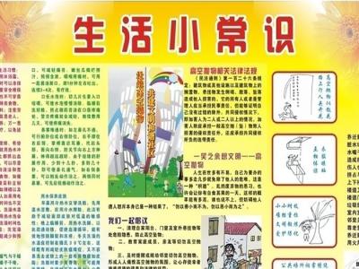 60条令人吃惊的小常识 31个令人意想不到的生活常识，超实用